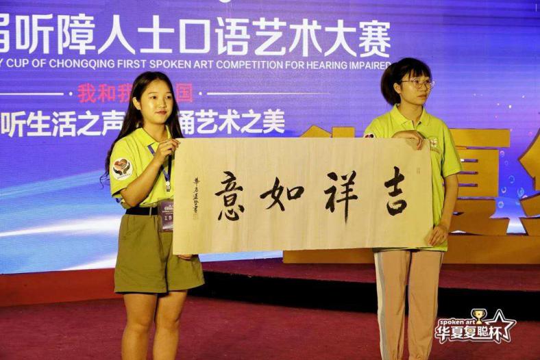 听障人口语(3)