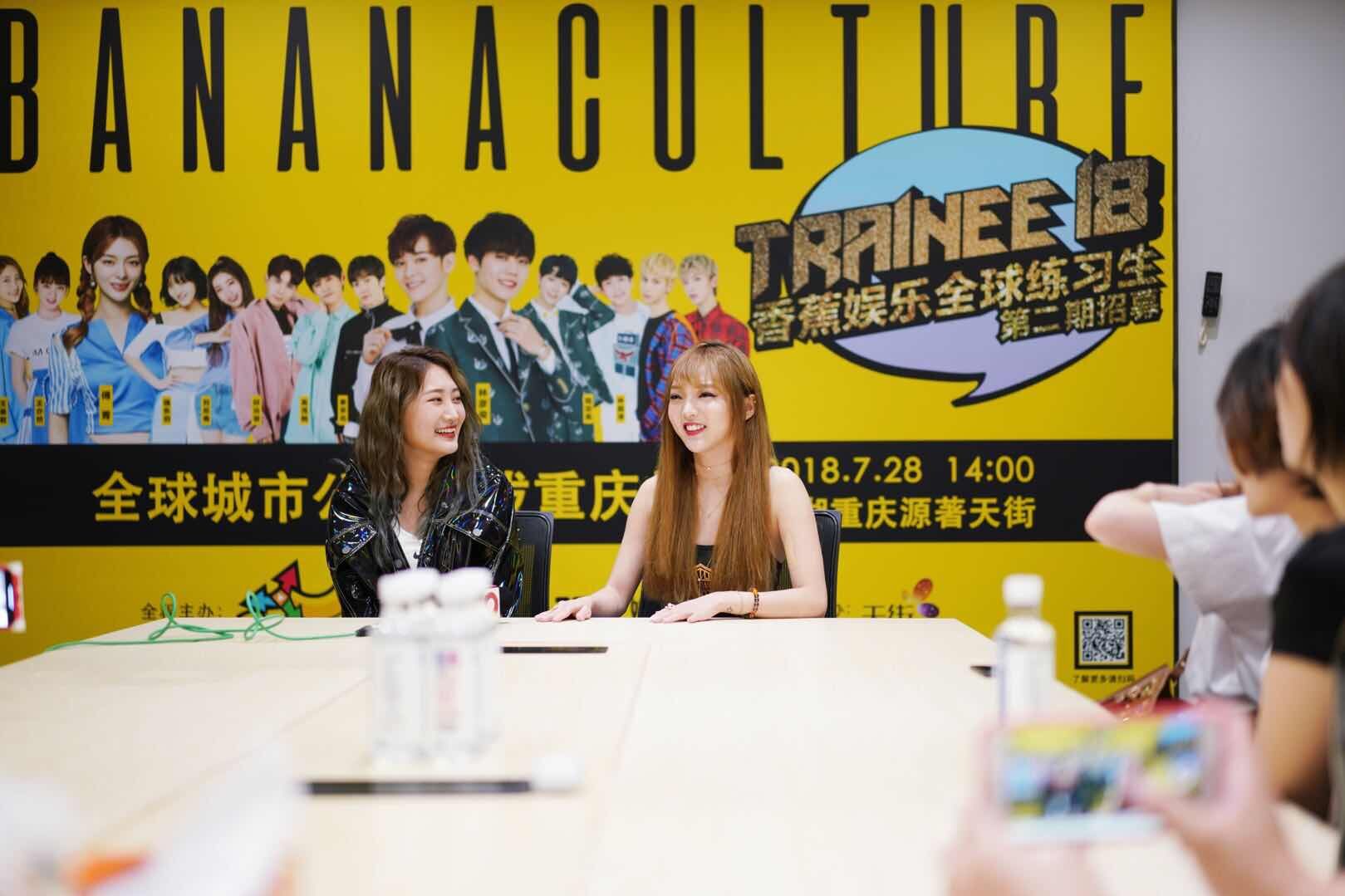 《创造101》强东玥王曼君助阵练习生招募:面对