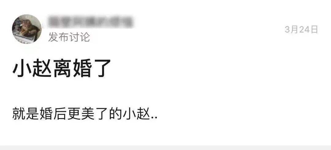 赵丽颖冯绍峰离婚，她要忙着去做干脆利落的人生大女主了