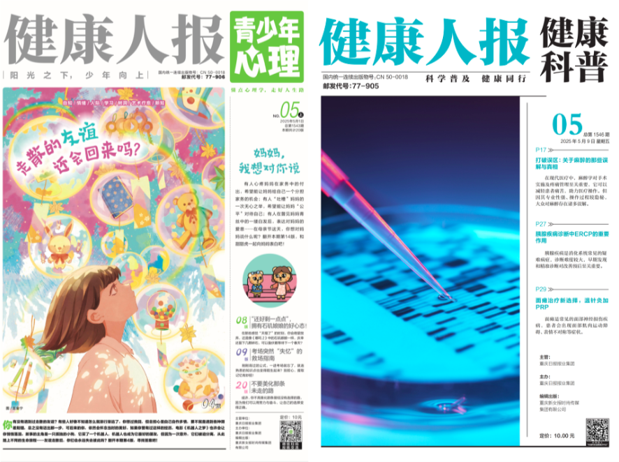 屏幕快照 2025-05-12 下午5.19.10.png