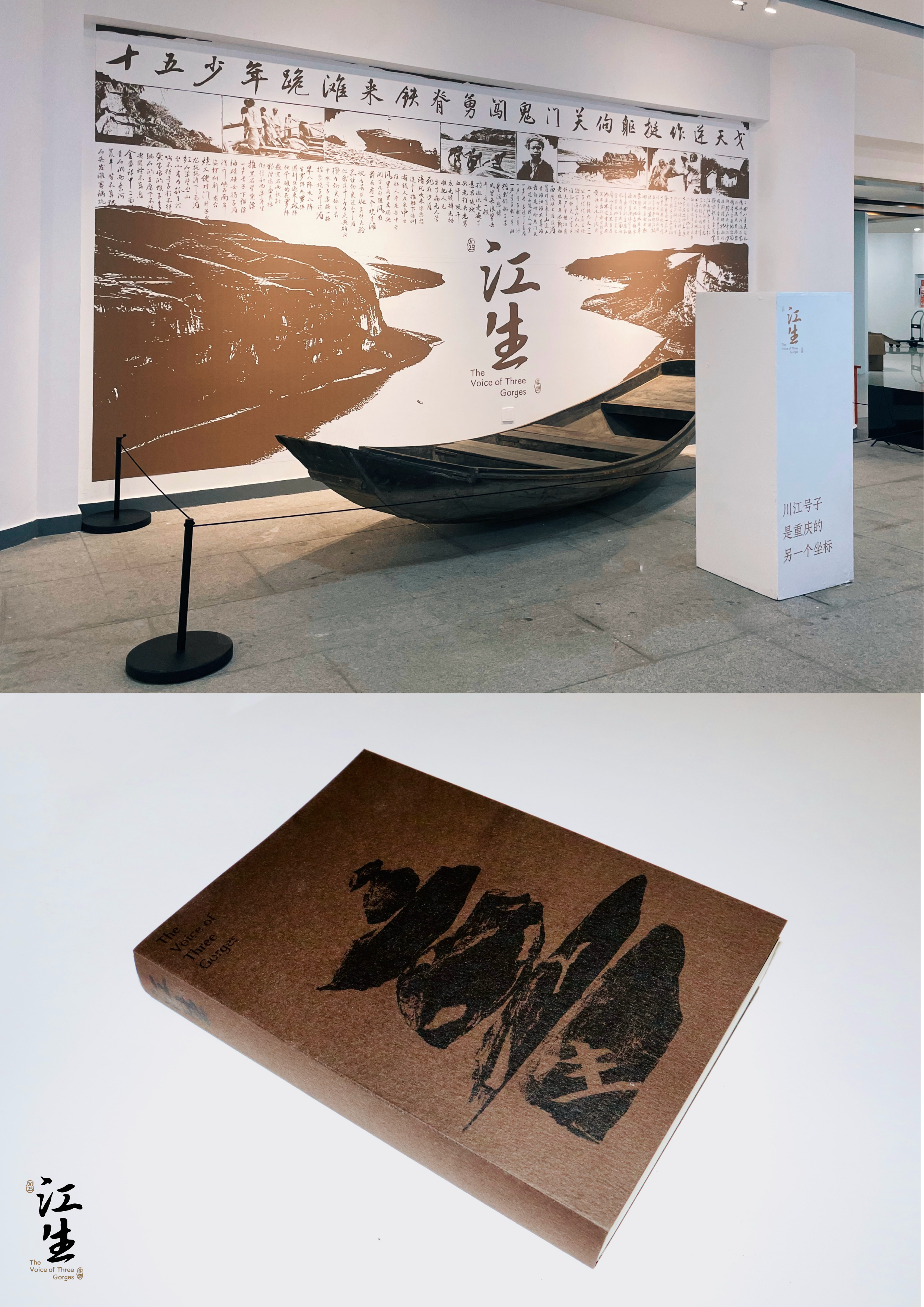 14公共艺术学院推介作品高清图-江生-李想.jpg