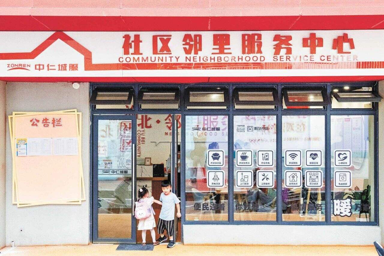 微信图片_20250710095230.jpg