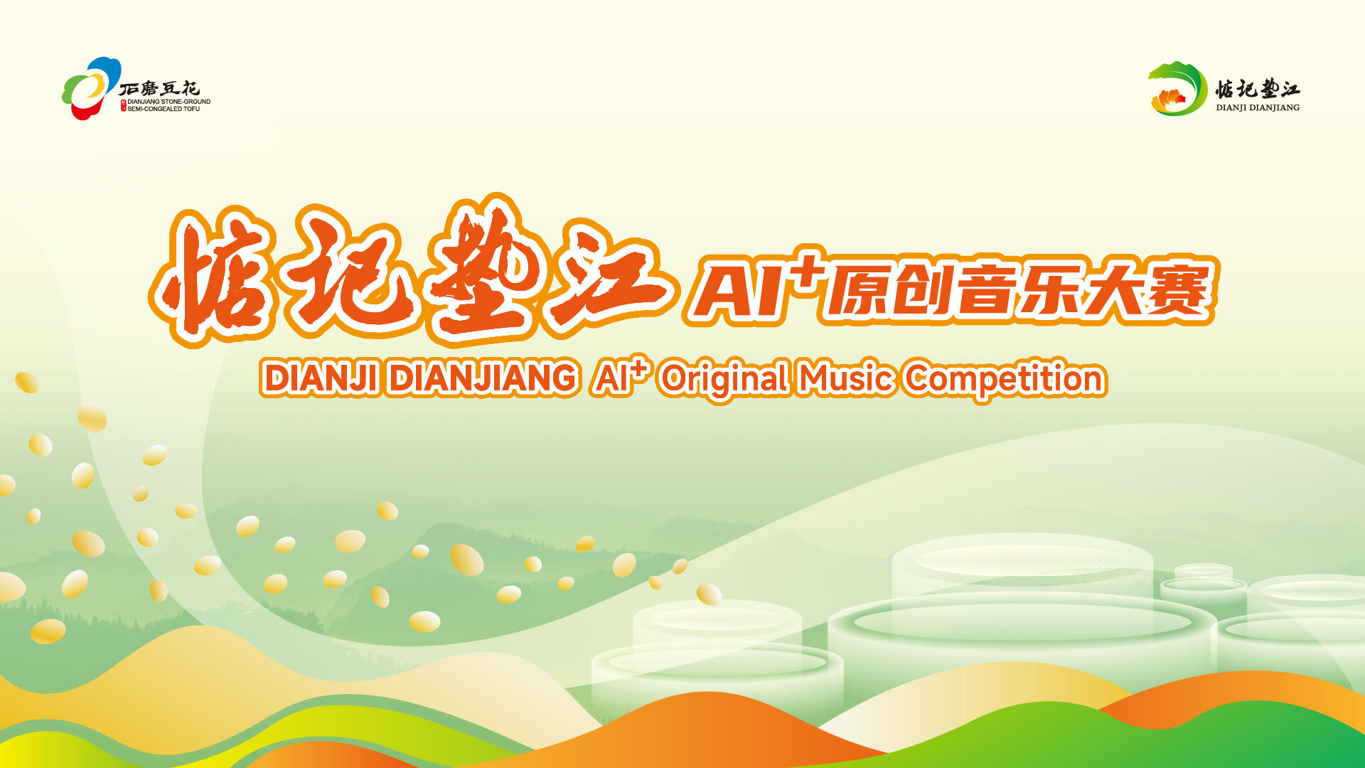 微信图片_2025-09-25_115021_344.jpg