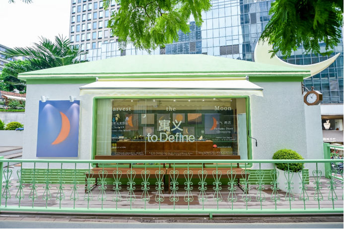 星桂坊街区3.0灵感焕新 新闻稿1330.png