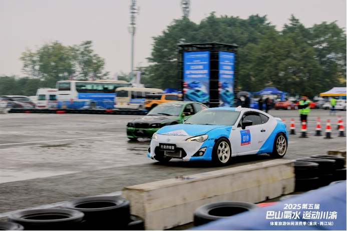 第五届“巴山蜀水 运动川渝”体育旅游休闲消费季启幕881.png