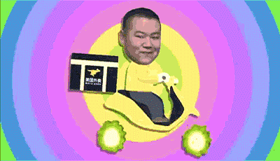 微信图片_20170823110159.gif