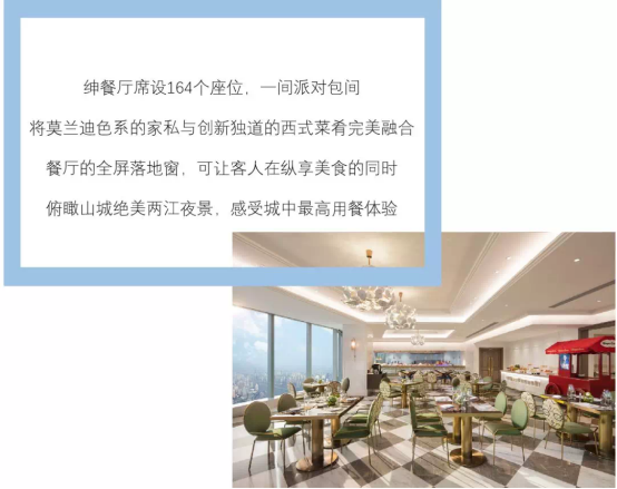 5 Wfc给你一个舞台 让全重庆看到你的真爱