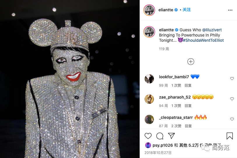 上游时尚|额头镶1.5亿粉钻,富豪晒钻姿势奇葩大赏